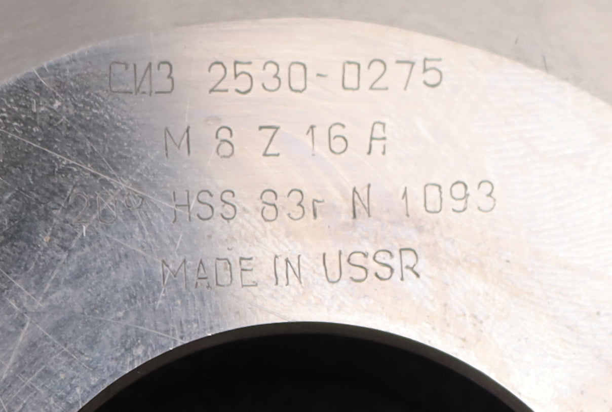 Bild des Artikels SIZ-/-СИЗ-Scheibenschneidrad-gear-shaper-m=-8mm-EGW=-20°-Z=-16-Ø-147x16xØ-1-3/4"