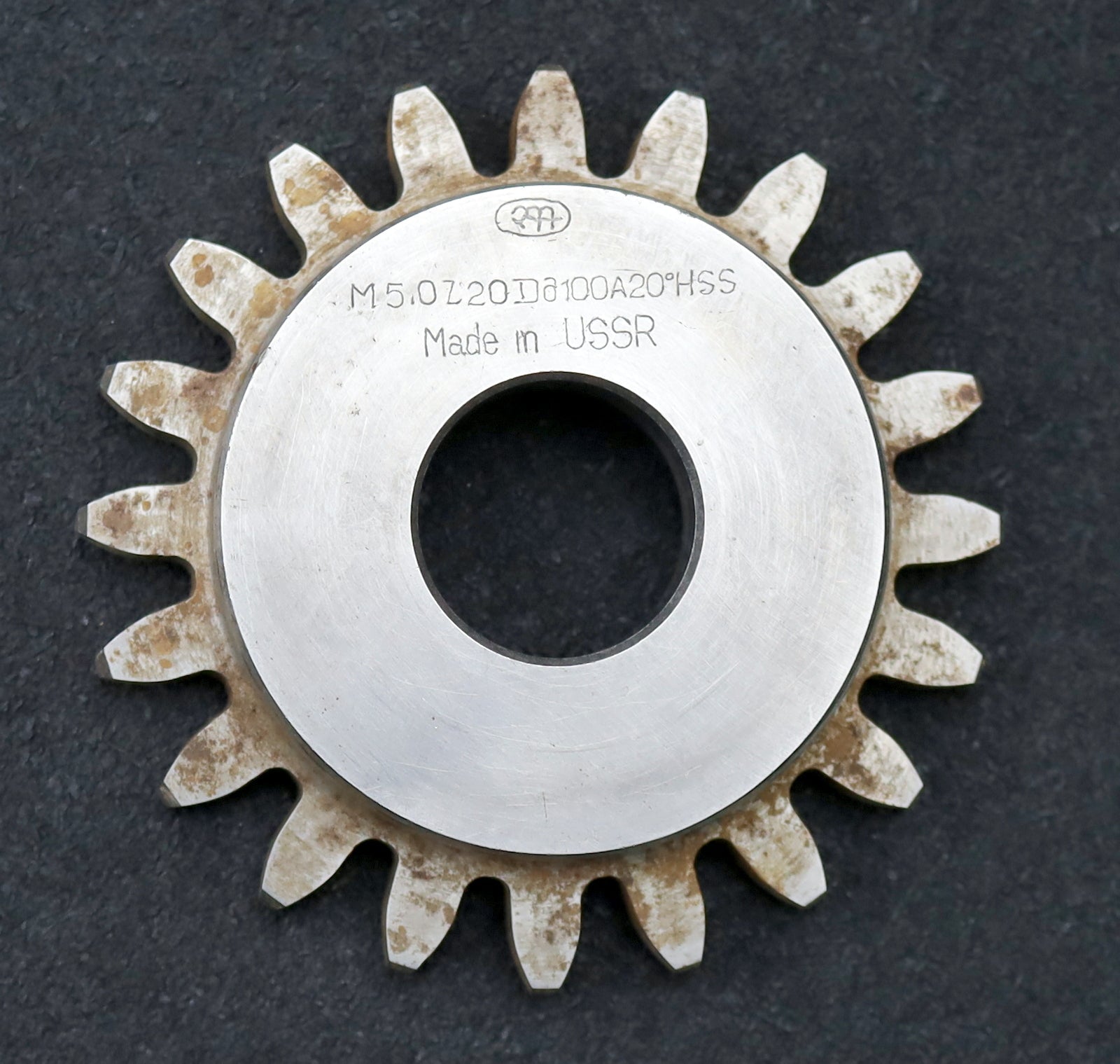 Bild des Artikels Scheibenschneidrad-gear-shaper-m=-5mm-EGW-20°-Z=-20-Ø113x23xØ1-1/4"-Qualität-A