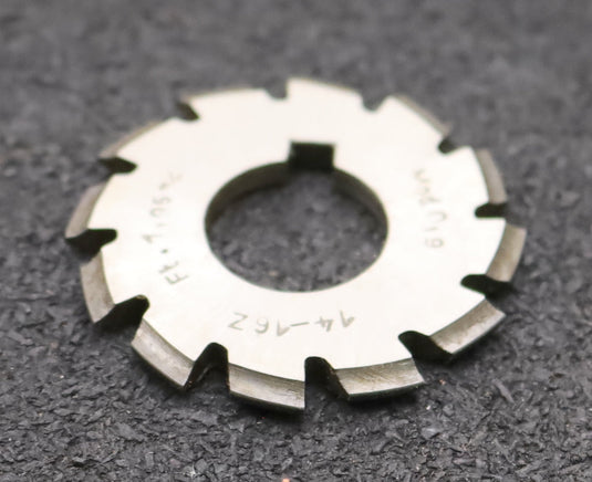 Bild des Artikels DOLD-Zahnformfräser-m=-0,9mm-No.-2-für-Z=-14-16-EGW-20°-LKN-gear-profile-cutter